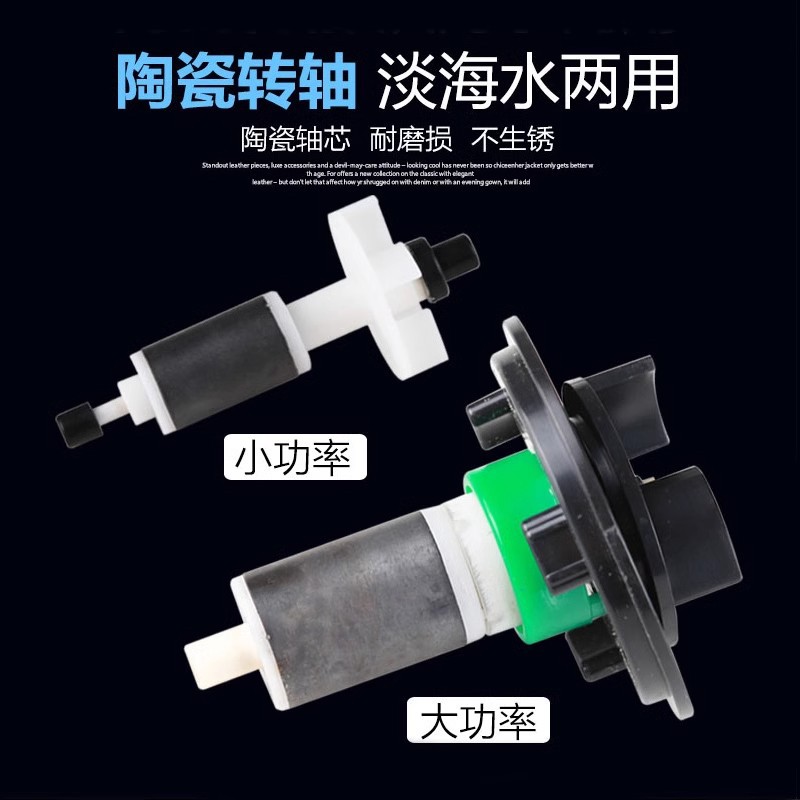 SUNSUN High Flow Submersible P - Marine Aquarium Reactors บทวิจารณ์และราคา