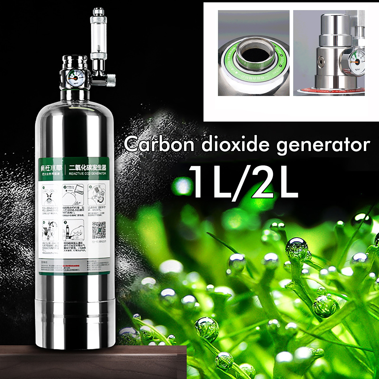 Aquarium CO2 Generator System  - Marine Aquarium Reactors บทวิจารณ์และราคา